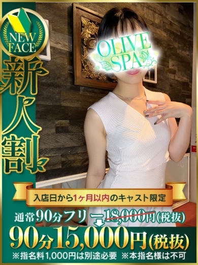 糸乃 うみ